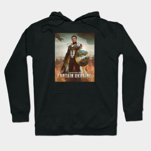 ZELENSKY - CAPTAIN UKRAINE Hoodie